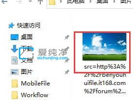 win7如何更改桌面背景图片_win7怎么设置桌面背景图片