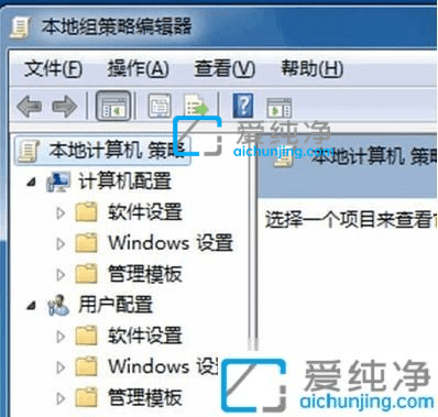 win7无法打开控制面板_win7控制面板打不开怎么回事