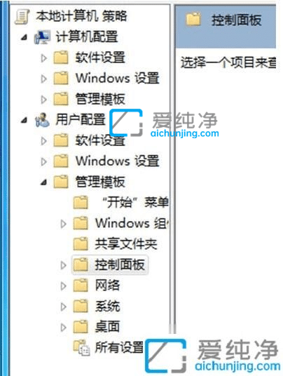 win7无法打开控制面板_win7控制面板打不开怎么回事