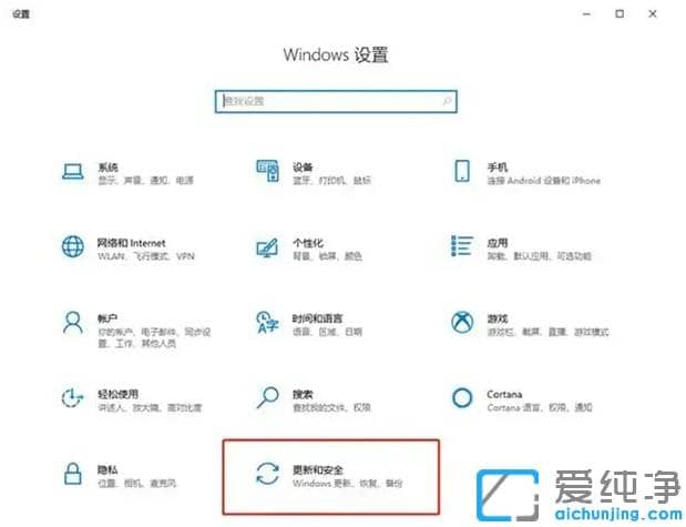 windows10版本即将终止服务,重启安装怎么办？