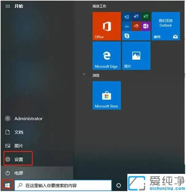 windows10版本即将终止服务,重启安装怎么办？