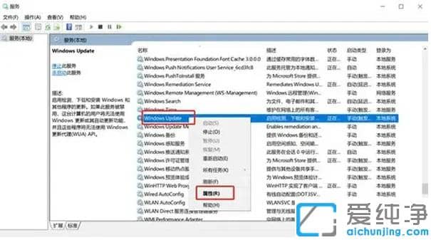 windows10版本即将终止服务,重启安装怎么办？