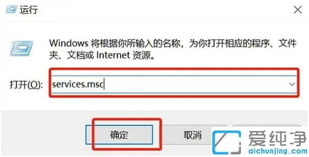 windows10版本即将终止服务,重启安装怎么办？
