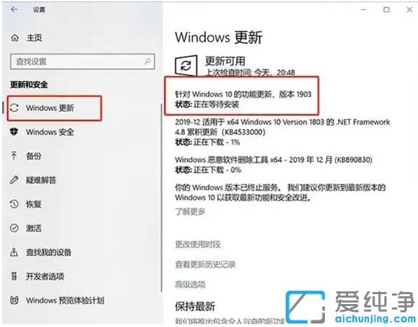 windows10版本即将终止服务,重启安装怎么办？
