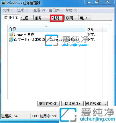 win7如何查看cpu几核_Win7如何查看电脑的CPU是几核