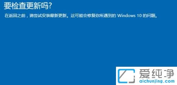win11可以降到win7吗?win11系统如何降到win7