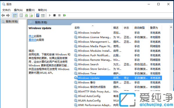 win10如何开启自动更新方法