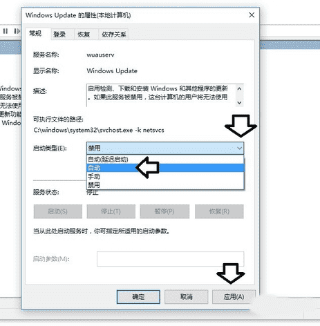 win10如何开启自动更新方法
