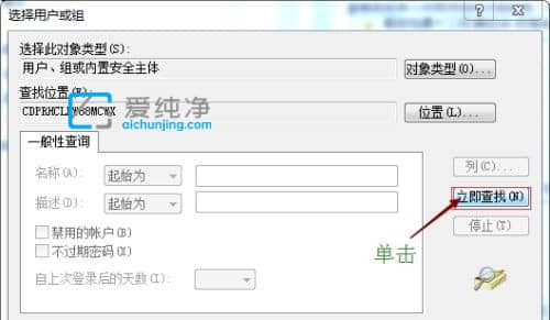 win7如何修改文件权限_win7怎么设置文件夹权限