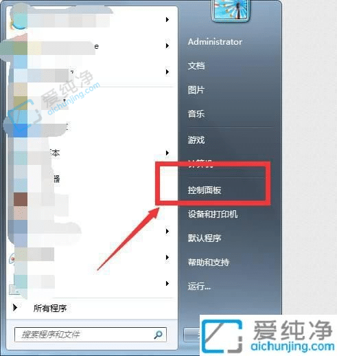 win7的待机时间怎么设置-win7在哪里设置屏幕待机时间