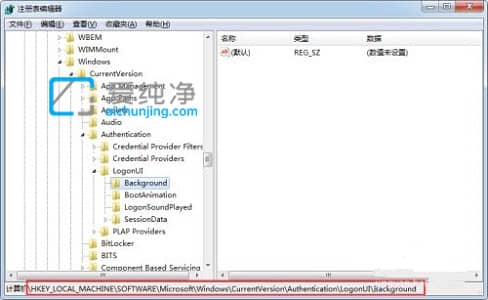 win7开机界面壁纸怎么更改_win7用户登录界面壁纸更换方法