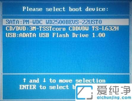 惠普电脑开机按f几可以重装Win10系统?