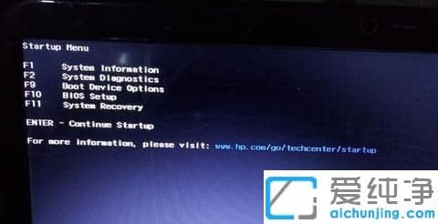 惠普电脑开机按f几可以重装Win10系统?