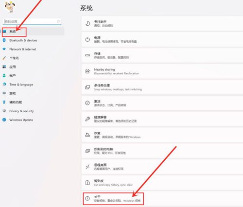 win11怎么设置最佳性能_win11怎么把性能调到最佳