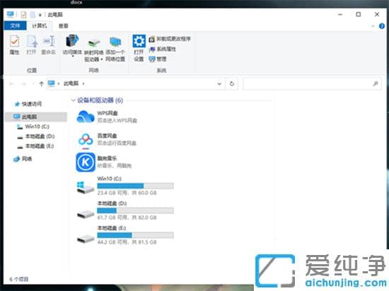 win10系统资源管理器怎么打开