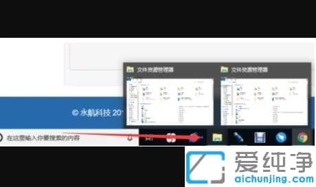 win10系统资源管理器怎么打开