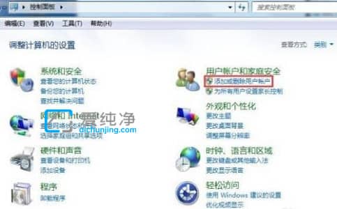 win7锁屏时间长短怎么设置_win7自动锁定时间设置方法