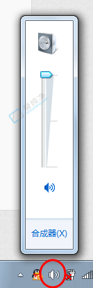 win7怎么测试麦克风