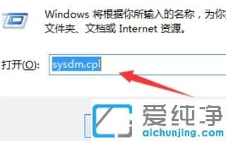 windows10高级系统设置在哪