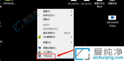 笔记本win7亮度调节在哪里设置-win7笔记本如何调整屏幕亮度