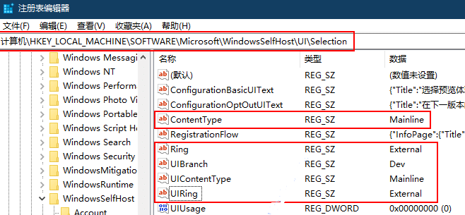 怎么获取Win11预览版内测资格