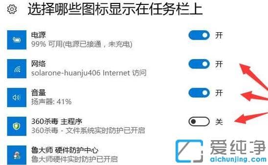 win10任务栏图标消失怎么恢复