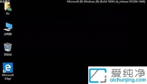 win10安全模式下怎么还原系统_win10安全模式下如何恢复出厂设置