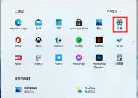 win11电脑屏幕倒过来了怎么办