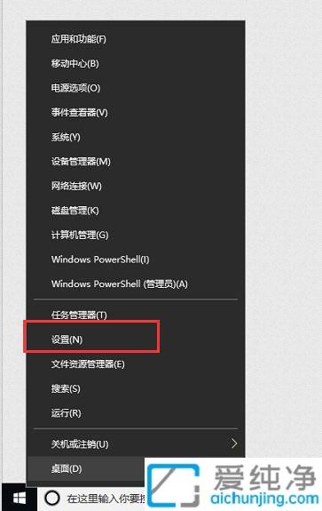 win10怎么修改电脑账户名称_win10怎么改电脑用户名