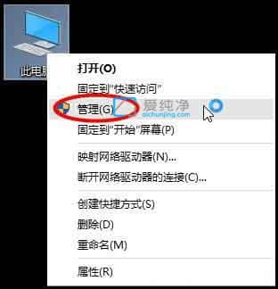 win10两个分区怎么合并在一起_Win10如何合并磁盘分区