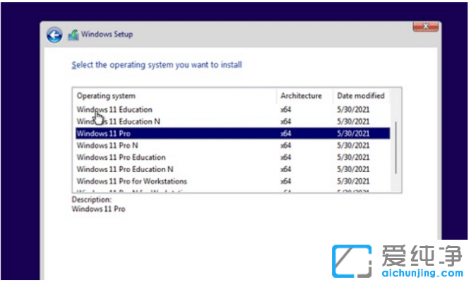 用u盘重装win11系统的图文步骤方法
