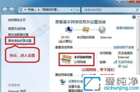 Win7与Win10的共享文件设置-win10与win7设置共享文件的方法