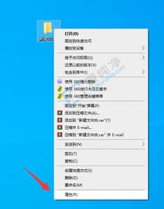 win7怎么更改桌面图标图案设置