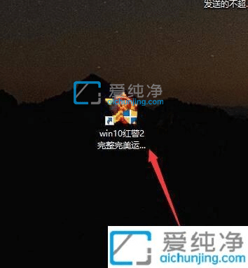 win10红警不是全屏怎么设置_win10红警如何设置全屏