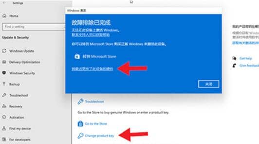 Win11怎么看系统有没有激活_如何看win11有没有激活