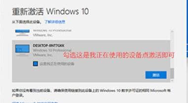Win11怎么看系统有没有激活_如何看win11有没有激活