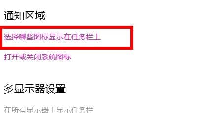 win11系统的wifi图标不见了_win11系统不显示wifi图标