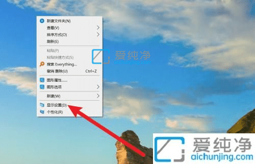 win10电脑怎么设置永不锁屏_win10怎么让电脑不锁屏一直亮着