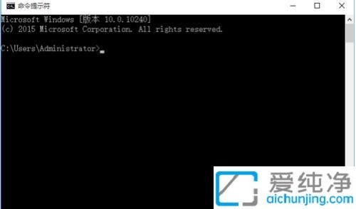 win10怎么取消定时自动关机设置_win10取消自动关机的命令是什么