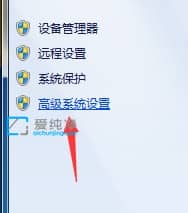 win7如何更改temp的位置_win7临时文件夹路径如何更改