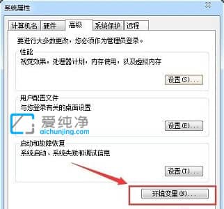 win7如何更改temp的位置_win7临时文件夹路径如何更改