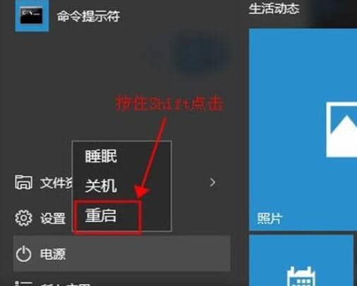 win10怎样进入安全模式_电脑按f8进不了安全模式