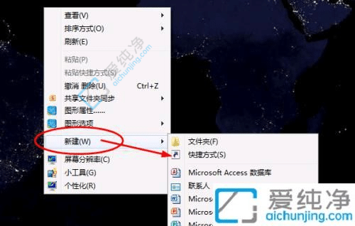 win7怎么设置定时关机-win7怎么设置电脑定时关机时间