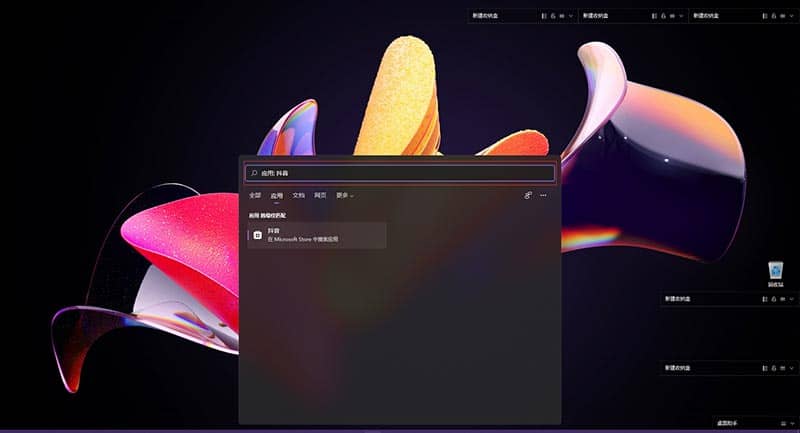 win11怎么安装安卓app？win11运行安卓应用