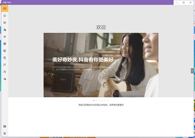 win11怎么安装安卓app？win11运行安卓应用