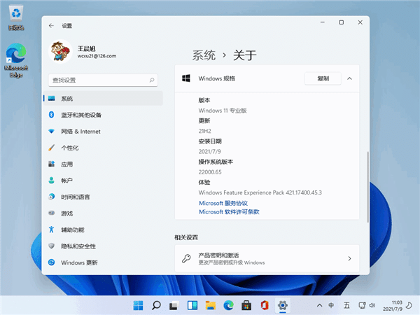 win11系统现在稳定吗？win11系统稳定性怎么样