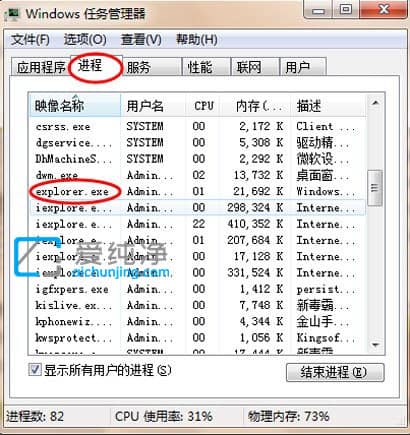 win7鼠标可以动但点不了东西怎么办？win7鼠标可以动但点不了桌面图标
