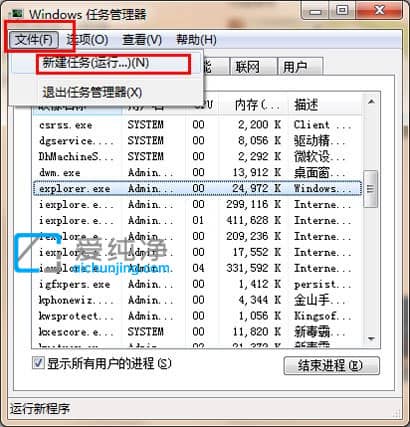 win7鼠标可以动但点不了东西怎么办？win7鼠标可以动但点不了桌面图标