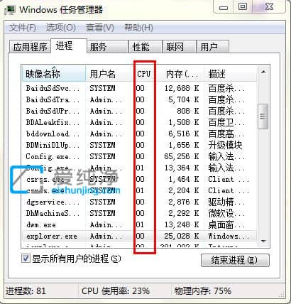 win7鼠标可以动但点不了东西怎么办？win7鼠标可以动但点不了桌面图标