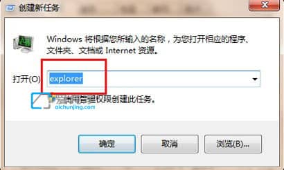 win7鼠标可以动但点不了东西怎么办？win7鼠标可以动但点不了桌面图标